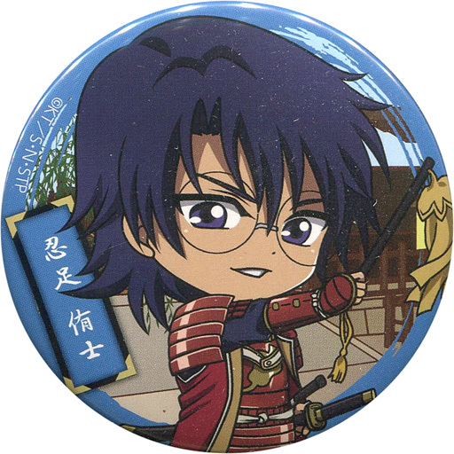 Yushi Oshitari - Badge - Prince of Tennis (忍足侑士 「新テニスの
