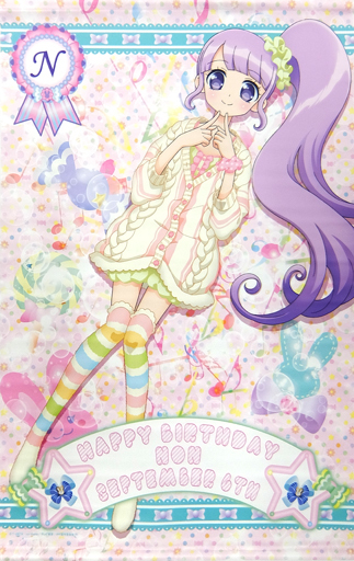 Manaka Non - Tapestry - PriPara (真中のん 描きおろしB2タペストリー