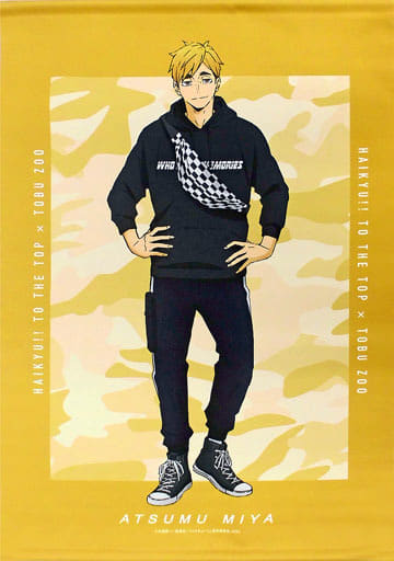 Miya Atsumu - Tapestry - Tobu Zoo Limited - Haikyuu!! (宮侑