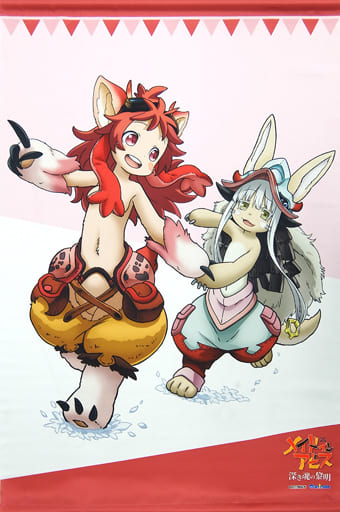 Nanachi & Mitty - Tapestry - Animate Limited - Made in Abyss