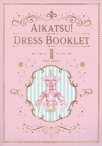 Aikatsu! - Booklet (アイカツ！ドレスブックレット ～First season