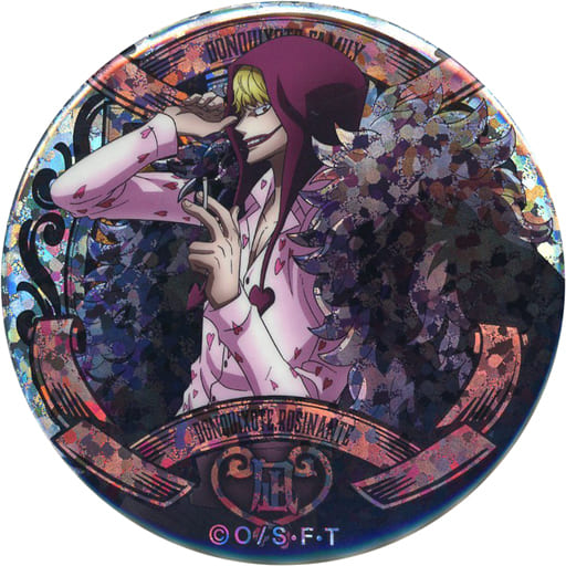 Corazon (Rosinante) - Badge - ONE PIECE (コラソン 「ワンピース “輩