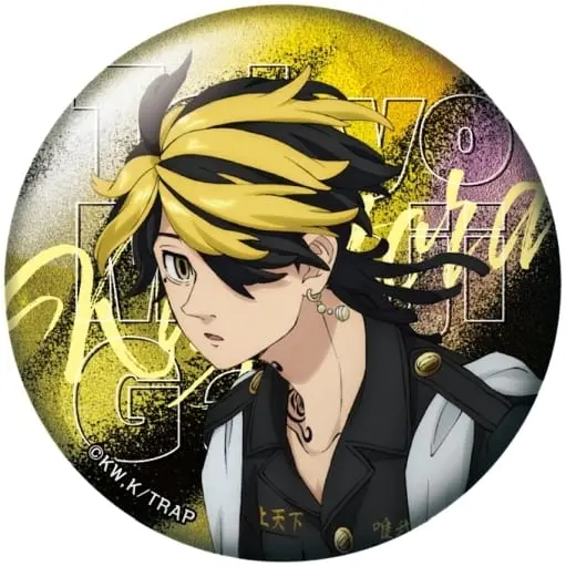 Hanemiya Kazutora - Badge - Tokyo Revengers (羽宮一虎 「東京