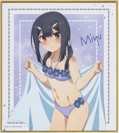 Miyu Edelfelt - KUJIBIKIDO - Fate/kaleid liner Prisma Illya (美遊