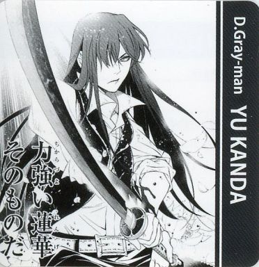 Kanda Yuu - Purchase Bonus - D.Gray-man (神田ユウ 名言コマ入り