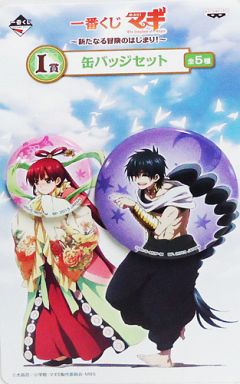 Judal & Kougyoku - Badge - Magi (ジュダル＆練紅玉 缶バッジセット