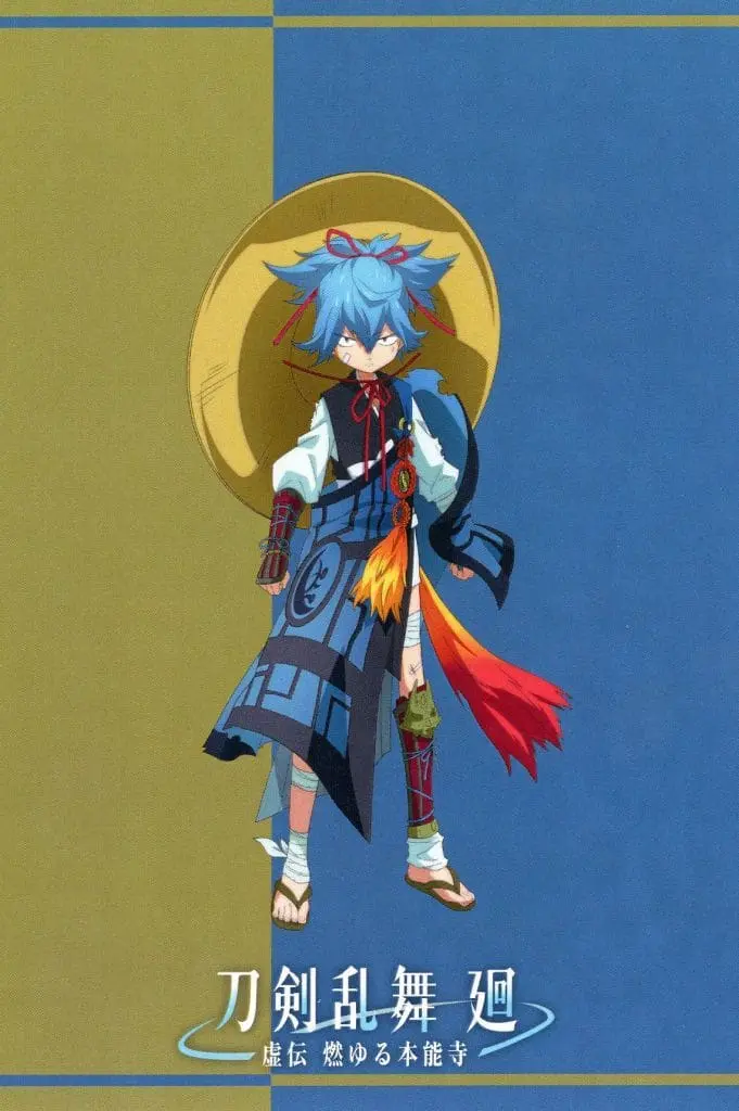 Sayo Samonji - Postcard - Touken Ranbu (小夜左文字 ポストカード