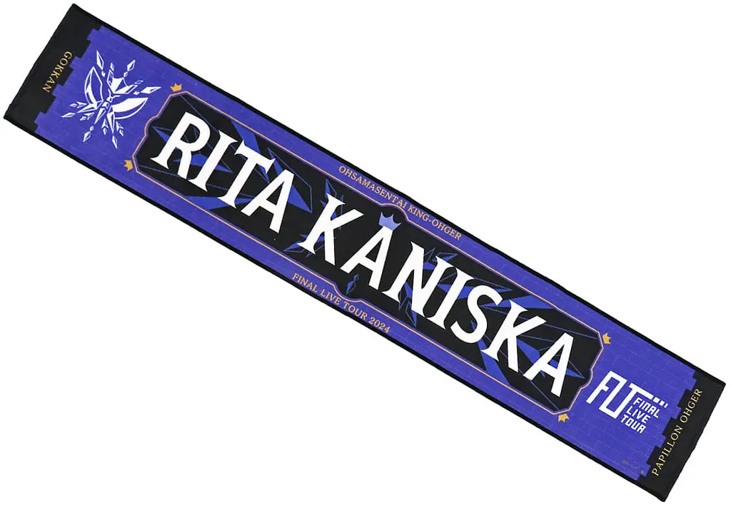 Ohsama Sentai King-Ohger - Muffler Towel (リタ・カニスカ 我がまま