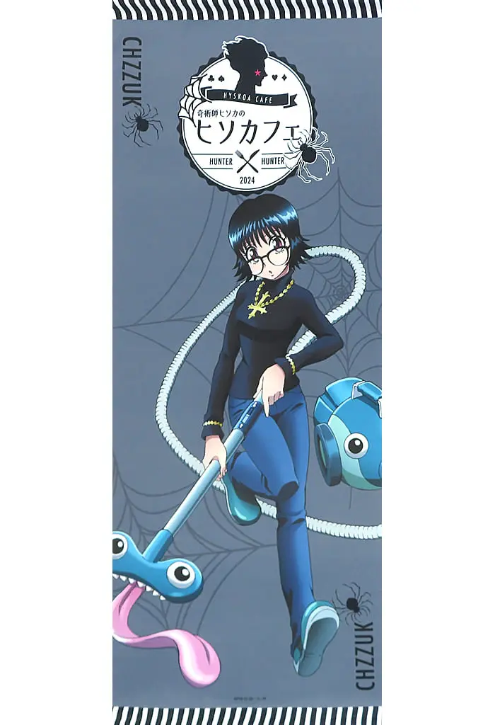 Shizuku Murasaki - Animate Cafe Limited - Tapestry - Hunter x