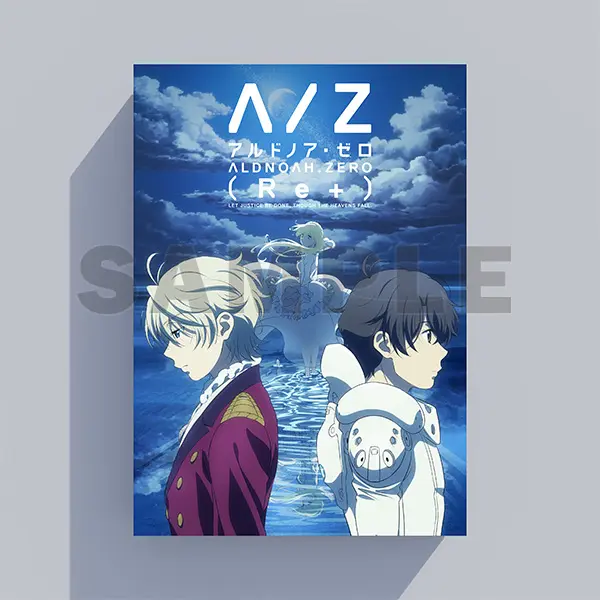 ALDNOAH ZERO - Booklet (パンフレット / アルドノア・ゼロ（Re+