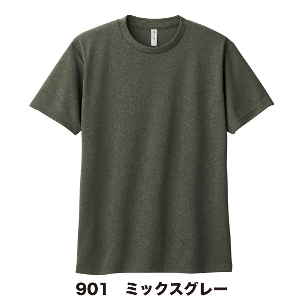 グリマー 4.4オンス ドライTシャツ 00300-ACT（ミックスカラー・特大