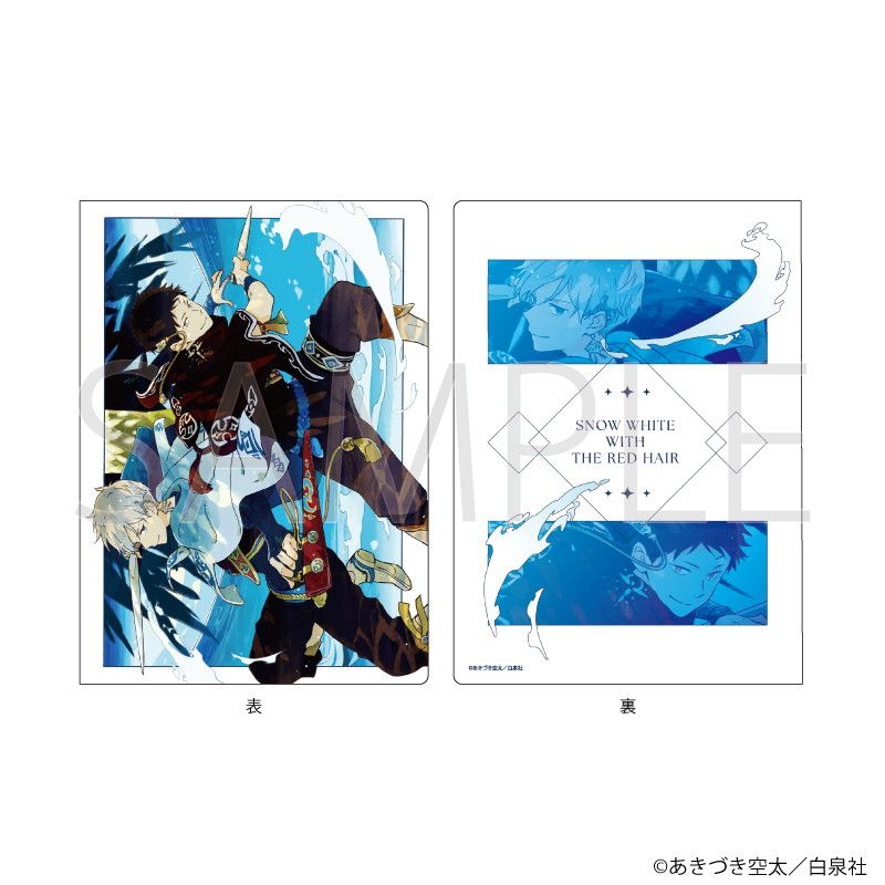 白泉社漫画商店｜【漫画商店】キャラファインボード（あきづき空太/赤