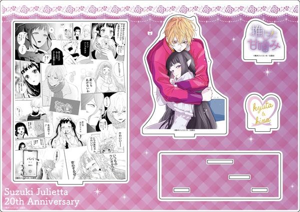 白泉社漫画商店｜【漫画商店】アクリルフィギュア（鈴木ジュリエッタ