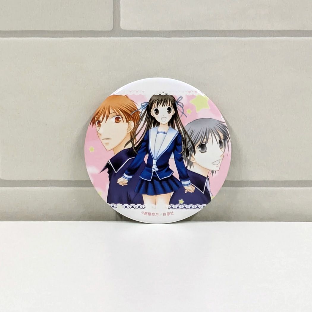白泉社漫画商店｜缶バッジ「フルーツバスケット」01/コンプリート