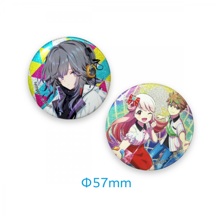 グリッター缶バッジ57mm | オリジナルグッズ・アクリル・缶バッジ制作
