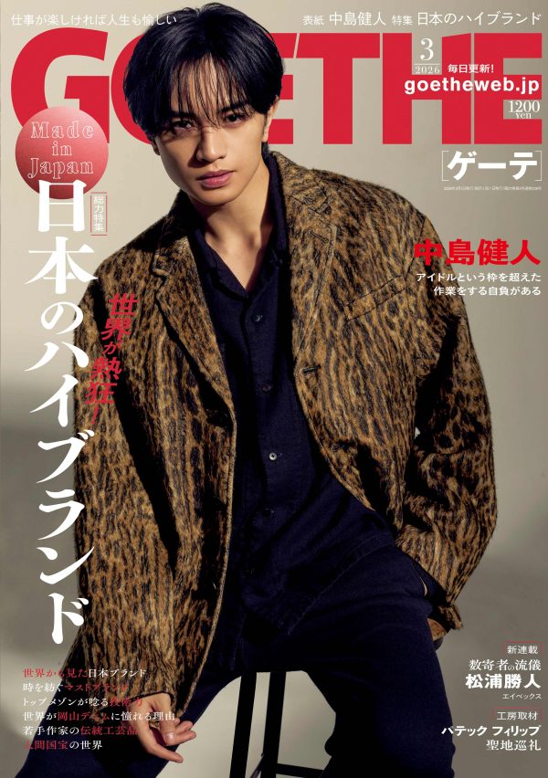三代目JSB・登坂広臣の独占インタビュー総まとめ | GOETHE