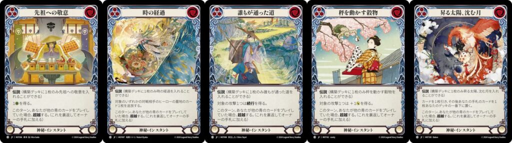 GoAgainMedia | Flesh and Blood (Fab)専門総合情報サイト