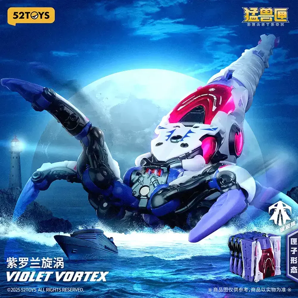 52TOYS BEASTBOX BB-52VV Violet Vortex Action Figure - Gobotstore