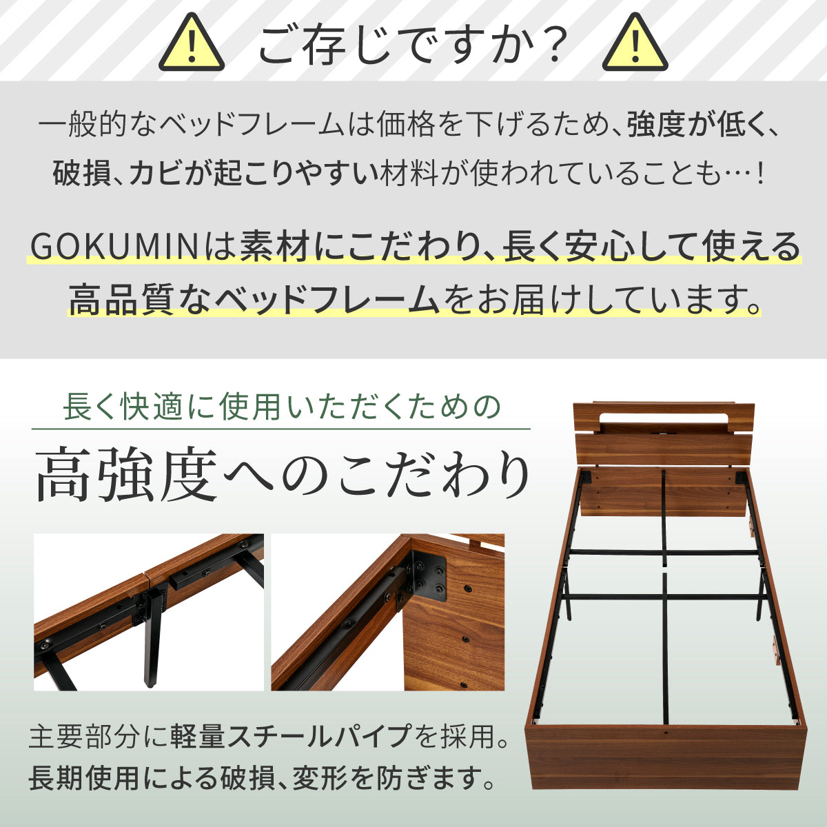 竹素材で清潔＆頑丈】コンフォートバンブーベッドたっぷり収納タイプ