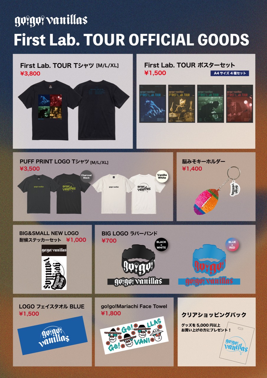 First Lab. TOUR」グッズラインナップ＆販売時間決定！｜go!go!vanillas