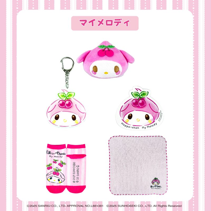 ほっぺちゃん×サンリオキャラクターズ | あすなろ舎