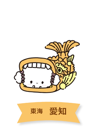 あすなろ舎