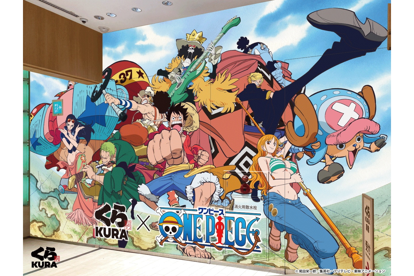 くら寿司×ONE PIECE「ビッくらポン！」でマグネットが当たる！ クリア