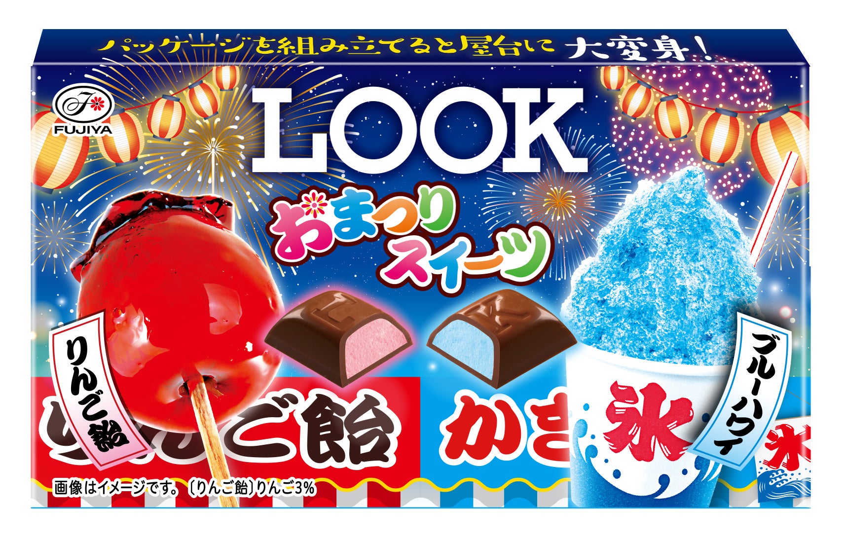 夏祭りをイメージしたお菓子登場！ 夏だ！ 祭りだ！ この夏はおうち