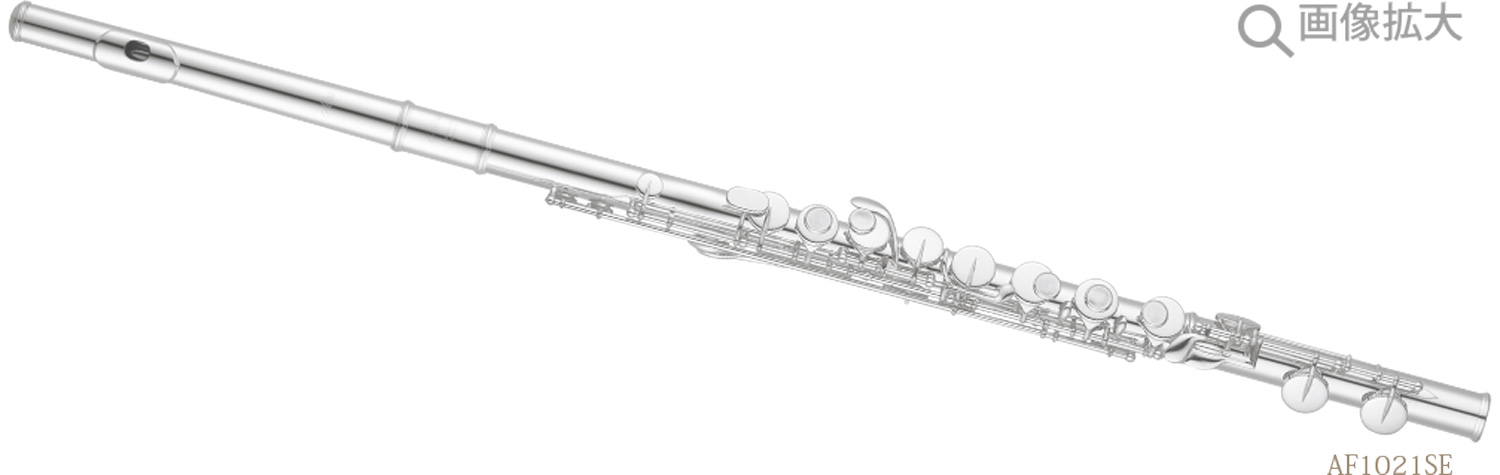 アルトフルート｜Altus Handmade Flutes