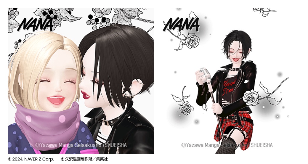 アツすぎる 🔥大人気少女漫画『NANA』がZEPETOに登場 | GLOBAL