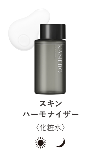 クリーム イン ナイトⅡ（医薬部外品） | KANEBO公式サイト
