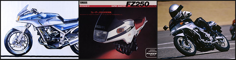 1985年 FZ250 PHAZER - コミュニケーションプラザ | ヤマハ発動機