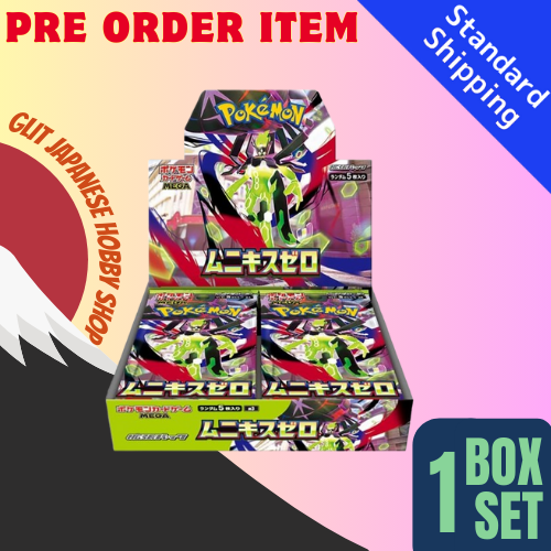 Pokemon card Booster Box – GLIT Japanese Hobby Shop