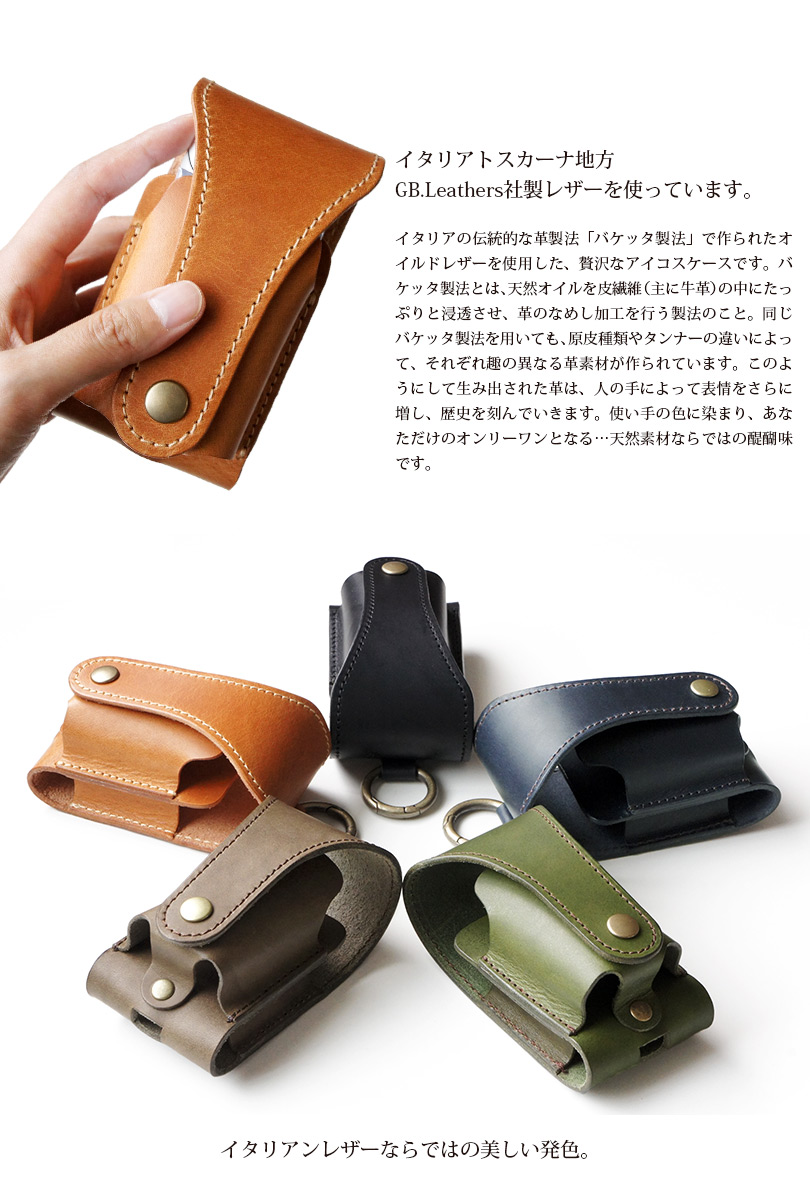 廃番】【イタリアンレザー】iQOSケース CUCKOO iQOS CASE 10 本革 ZOO