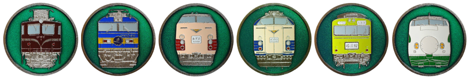 鉄道コイン 鐵C｜株式会社ジーエム商事 │自社商品
