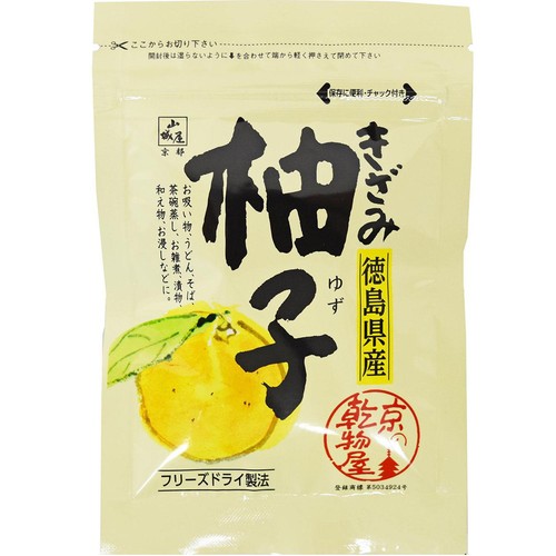 山城屋 徳島県産きざみゆず 2.5g Green Beans | グリーンビーンズ by AEON