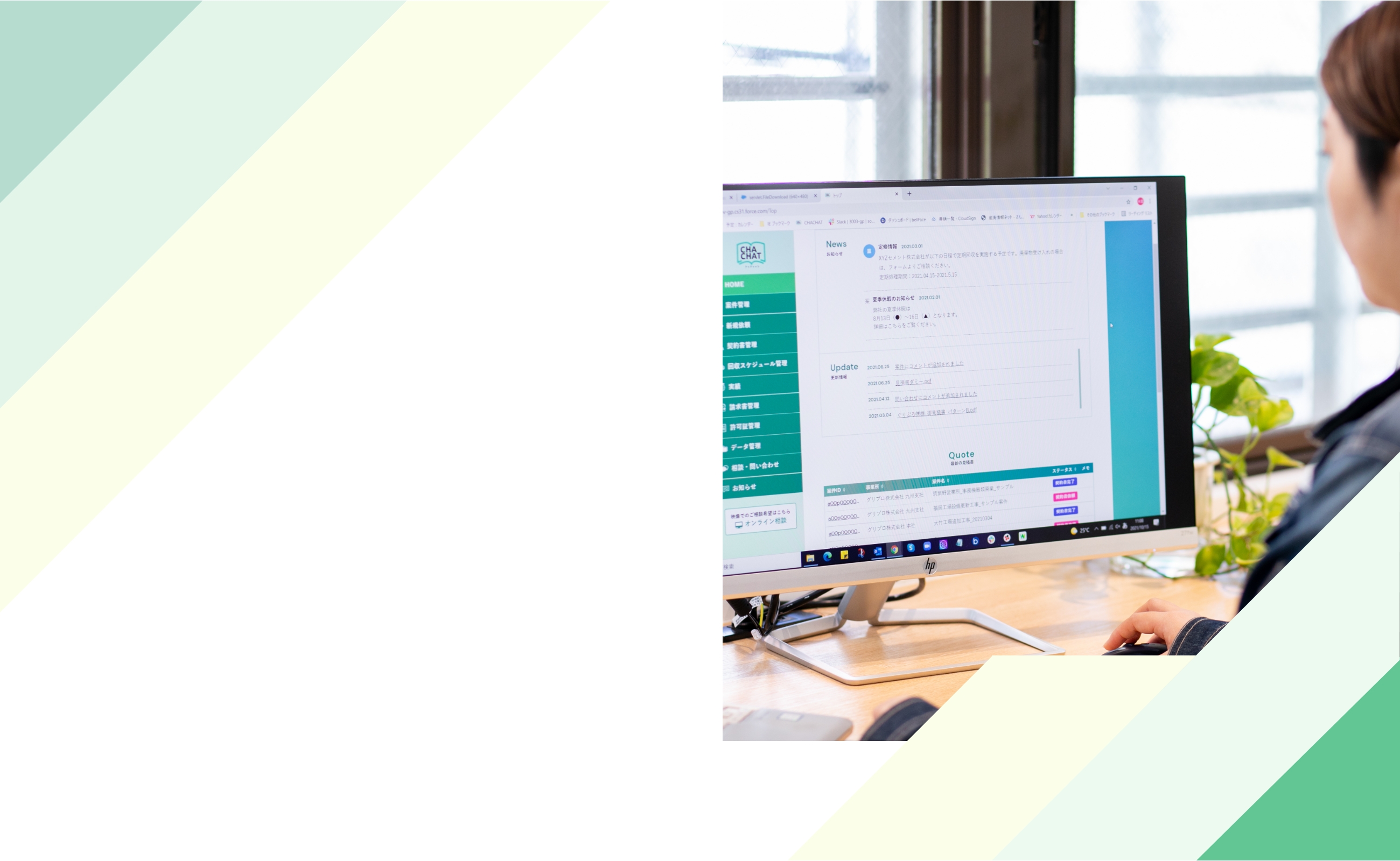 廃棄物管理WEBサービス【CHACHAT(チャチャット）】｜株式会社Green prop