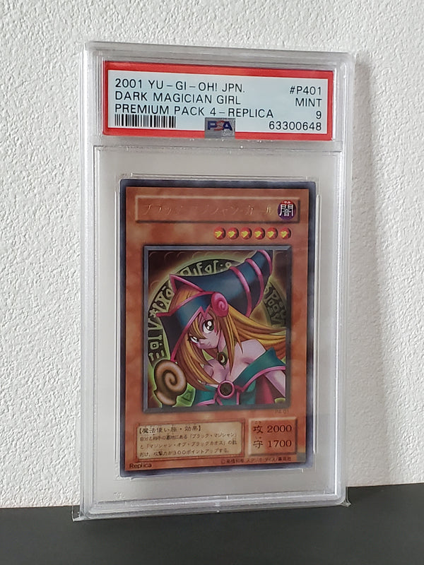 2001 YU-GI-Oh! Japanese Premium Pack 4 P401 Dark Magician Girl
