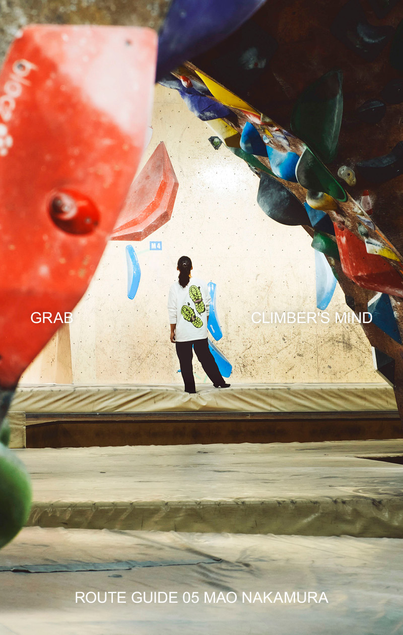 GRAB! CLIMBER'S MIND Vol.5 | GRAMICCI（グラミチ）OFFICIAL SITE