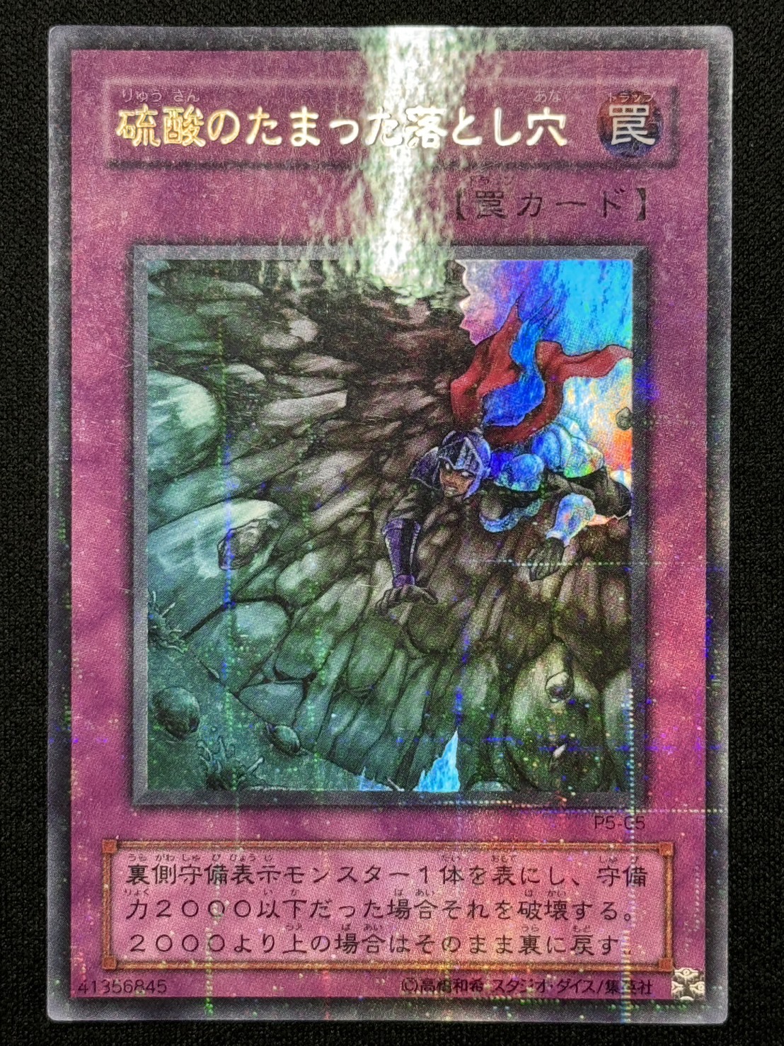 0602144104_665c05f06f8ef.jpg