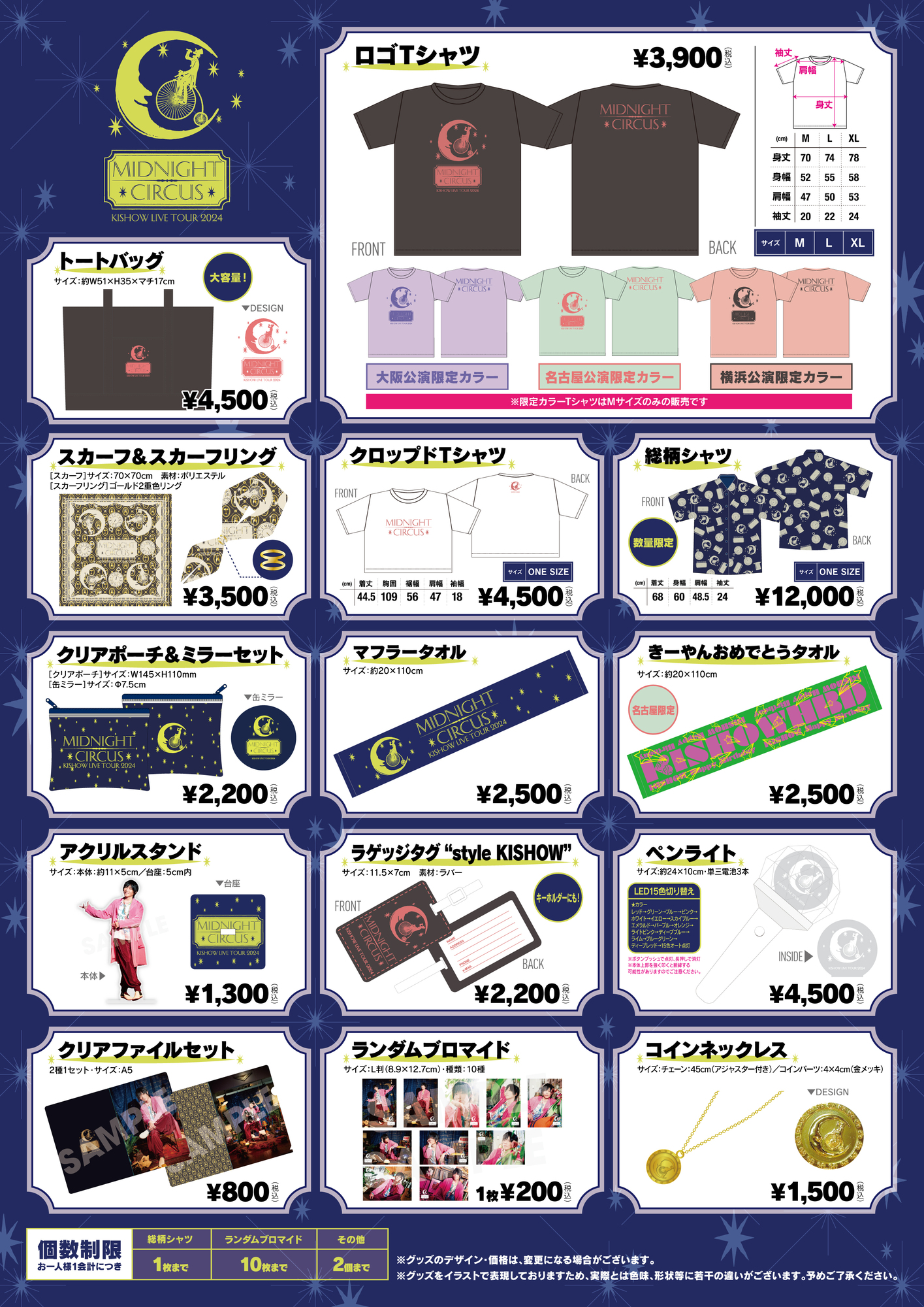 GRANRODEO Official Website