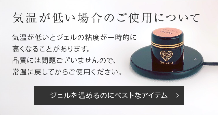 ラブリーカラージェル3ml ピンクドリーム L060