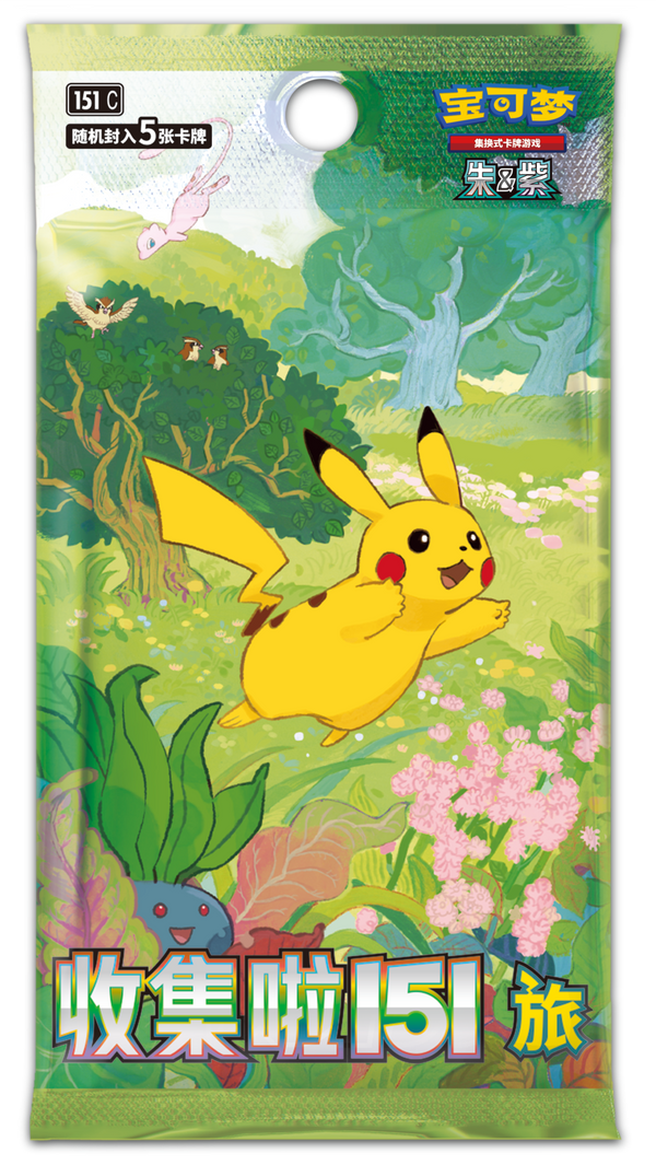 中国版】1弾 ポケモンカード151 旅 ボックス-レギュラーパック 1BOX