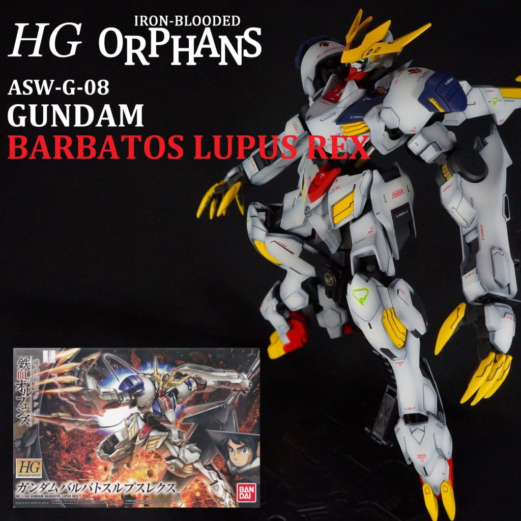 全塗装】HGIBO ガンダムバルバトスルプスレクス｜PT-EVOさんのガンプラ
