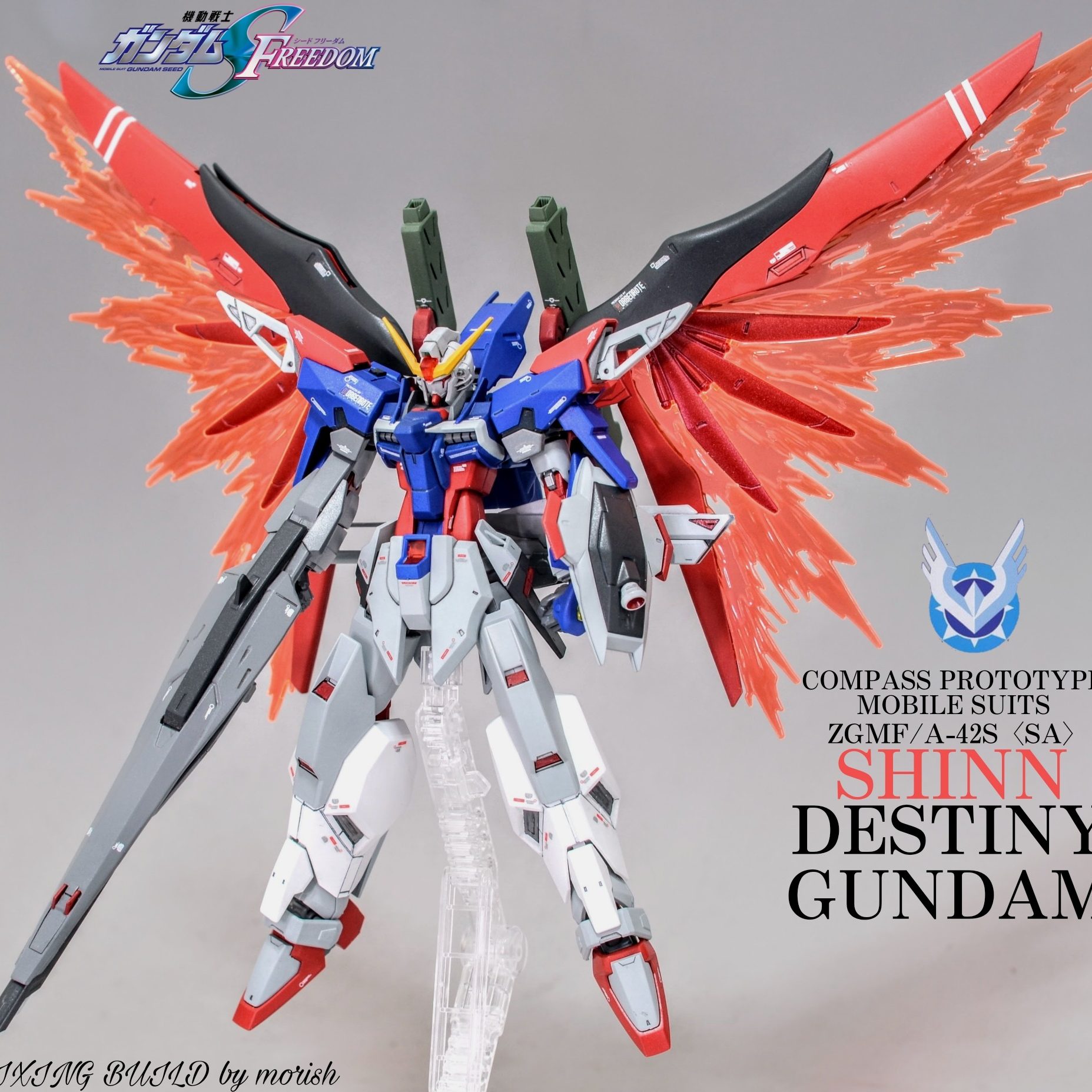 SHINN DESTINY GUNDAM（シン・デスティニーガンダム）｜morish／もりっ