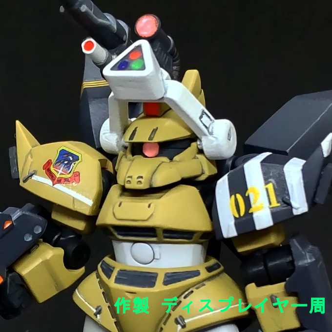 ゲルググ ウェルテクス クサントス モビルスーツアンサンブル｜倉庫