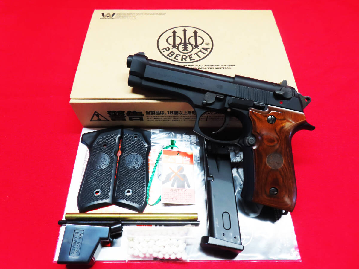 ウエスタンアームズ RUGER ルガー SUPER BLACKHAWK スーパーブラック