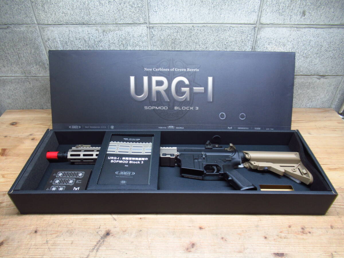 東京マルイのガスガン M1911A1 COLT GOVERNMENTをお買取りしました