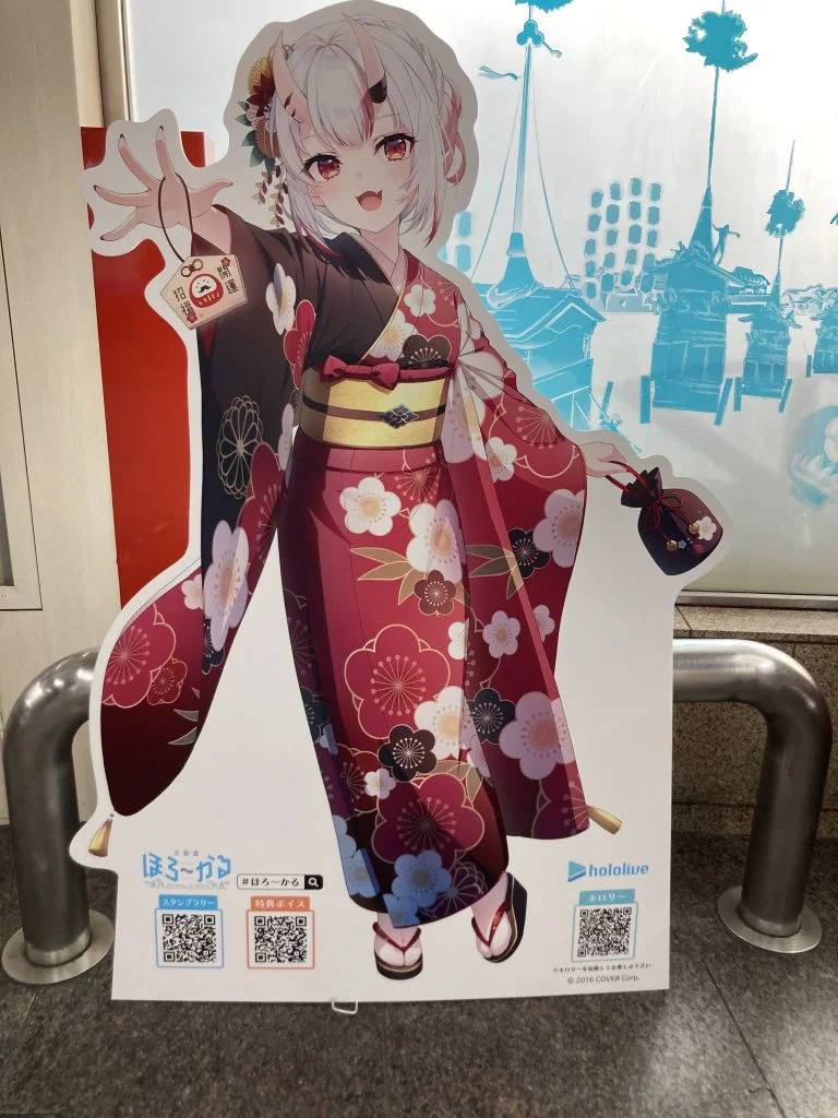 ほろ～かる京都編 スタンプラリーRTA 100% 5時間30分 - 群青日和