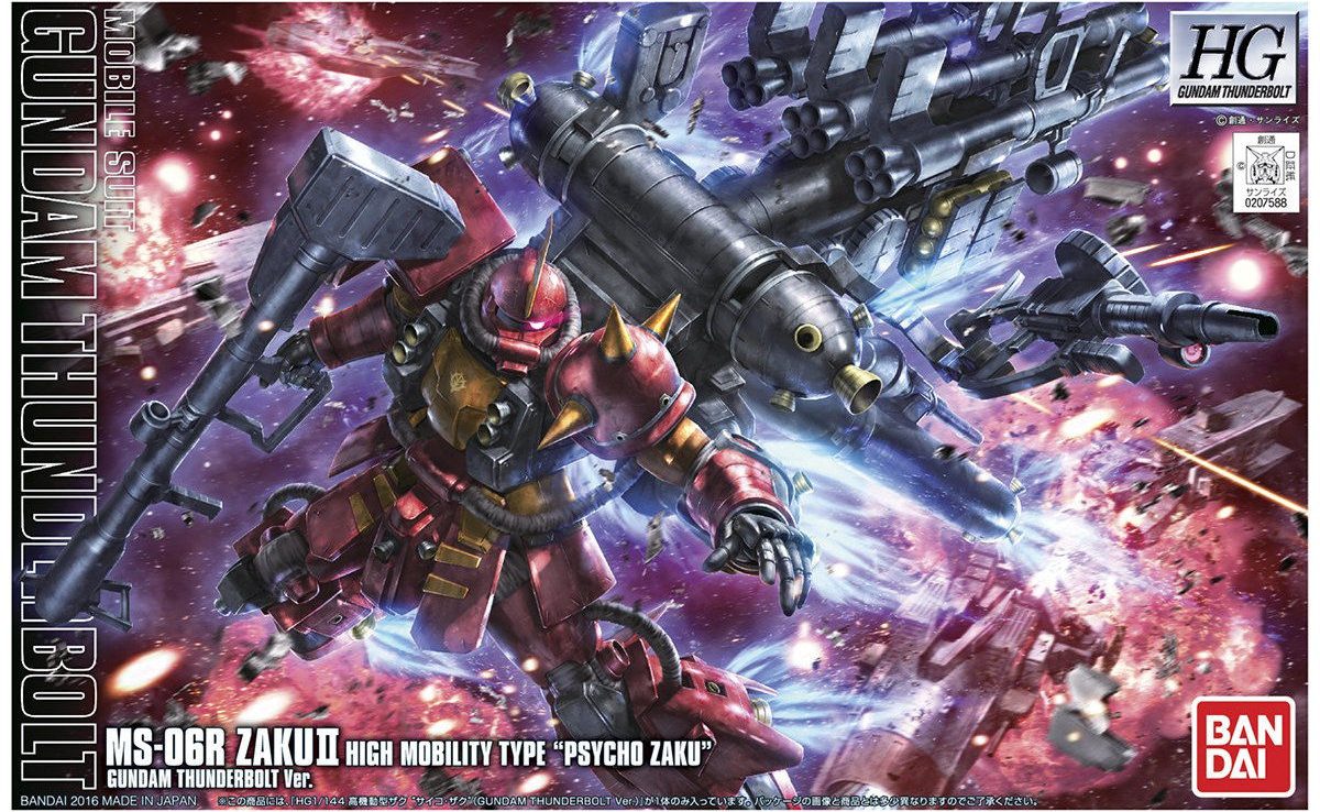 HG 1/144 高機動型ザク“サイコ・ザク”（GUNDAM THUNDERBOLT Ver